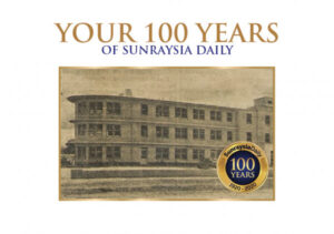 Mildura’s Community Hospital officially opened in 1934